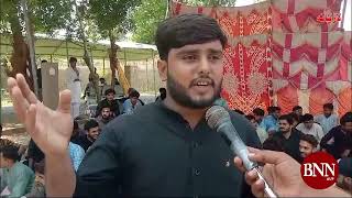 The students of Shaheed Benazir Bhutto Medical University protested at the main gate oftheuniversity [upl. by Cornelle913]