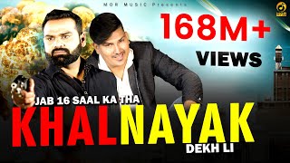 Jab 16 Saal Ka Tha Khalnayak Dekh Li  Vicky Chidana Amit Saini Rohtakiya  Haryanvi Song Mor Music [upl. by Justen]