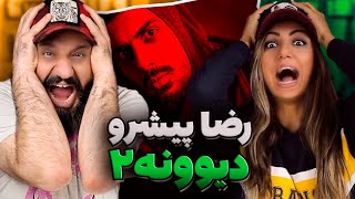 Reza Pishro DIVOONE 2 Reaction ری اکشن دیوونه ۲ پیشرو [upl. by Hecker]