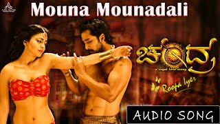 Mouna Mounadali  Audio Song  CHANDRA Kannada Movie  Roopa Iyer  Gautham Srivatsaa [upl. by Airamalegna261]