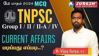 MAY MONTH  CURRENT AFFAIRS MCQS  TNPSCGROUP I  II  IIA  IV  Suresh IAS Academy [upl. by Mastat650]