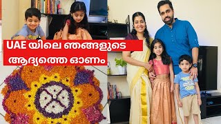 Our first Onam in UAEOnam celebration away from homeOnam 2024 [upl. by Ellimac]