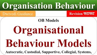 OB Models Organisational Behaviour Model ob models of organisational behaviour Organisation [upl. by Aba]