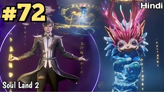 Soul Land 2 Episode 72 Explained in Hindi  Soul land 2 Unrivaled Tang Sect Episode 72 in hindi [upl. by Enifesoj]