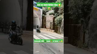 Kawasaki z900🚀Sound💥in Tunnel😳  Notice kiya kuch😍  trendingviralninjazx10rlover ytshorts [upl. by Mallin29]