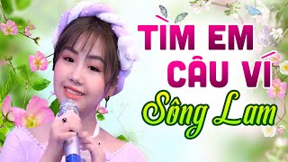 Tìm Em Câu Ví Sông Lam  Khánh An  Dân Ca Xứ Nghệ Ngọt Lịm Tim [upl. by Acnairb]