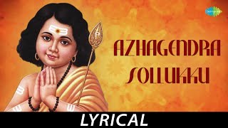 Azhagendra Sollukku  Lyrical  Lord Muruga  TM Soundararajan  Kovai Koothan  Tamil Devotional [upl. by Sevik]