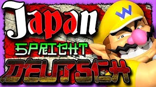 Japan spricht Deutsch 4  ニッポンのゲームでドイツ  Deutsch in Nippon Games [upl. by Eivod637]