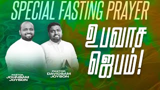 🔴SPECIAL FASTING PRAYER  JOHNSAM JOYSON  DAVIDSAM JOYSON  FGPC NAGERCOIL  RETELECAST [upl. by Vick]