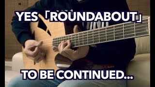 JOJO的奇妙冒險  Roundabout  YES  Fingerstyle Guitar cover [upl. by Alolomo]