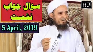 05 April 2019 Sawal Jawab Session After Juma Bayan By Mufti Tariq Masood  Islamic Group [upl. by Nilra]