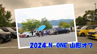 NONE 山形オフ 2024 [upl. by Snahc]