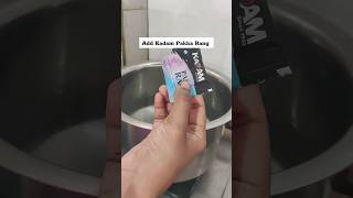 How to Dye Faded Jeans With Kadam Pakka Rang  Kadam Colours shorts [upl. by Glad]