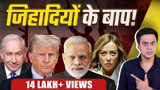 Right Wing Parties की क्यों हो रही है जीत  Donald Trump  RJ Raunak [upl. by Pris]