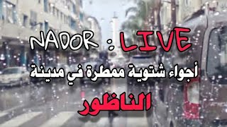 Nador Live 021221 أجواء شتوية [upl. by Papp734]