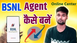 Bsnl sim retailer kaise bane 2024  Bsnl agent kaise bane  Bsnl plan [upl. by Winsor]