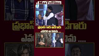 VTV Ganesh Shares Memories of Shooting with Prabhas for Raja Saab  maatvfilms [upl. by Toomin]