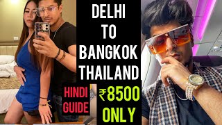 BANGKOK TRIP FROM INDIA ₹8500 Parties Thailand Nightlife Budget Hotel VISA Guide 2022 Hindi [upl. by Odnomar817]