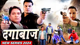 DAGABAAZ जंगल में हुए मर्डर के पीछे जानवर या कोई और कैसे पता लगायेगी CIDTeam New Web Series 2024 [upl. by Ob]