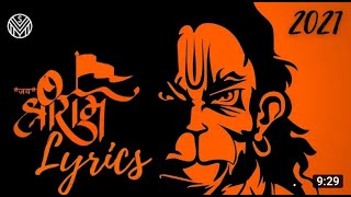 HANUMAN CHALISA LYRICS VIDEO 2021 [upl. by Bondie]