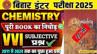 vvi subjective question chemistry class 12th bihar board 2025 [upl. by Neneek886]