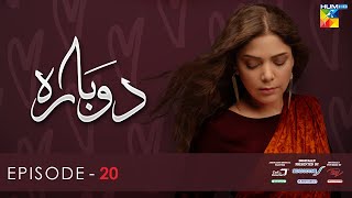 Dobara  Episode 20 Eng Sub  09 Mar 2022  Presented By Sensodyne ITEL amp Call Courier  HUM TV [upl. by Anelleh]