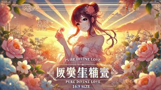 Nightcore  Divine Lyrics [upl. by Nagear342]