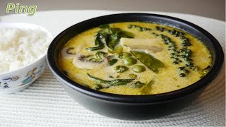 Grünes Thai Curry mit Gemüse beim Asiatenschnell und einfach thailändisch kochenVegetarischVegan [upl. by Iridis]