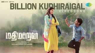 Billion Kudhiraigal  Video Song  Mathimaran  Venkat SenguttuvanIvana GV Prakash  Karthik Raaja [upl. by Bette-Ann877]