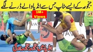 BIG KABADDI STOPS MUSHARAF JANJUA IN INDIA  KABADDI VIDEOS [upl. by Chrisman]