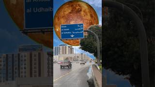 solar system about information shorts solarsystem ytshorts vfxworld planets shortsvideo [upl. by Sallie]