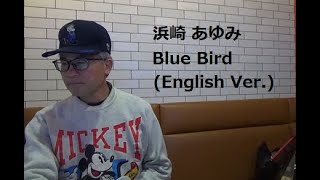 浜崎 あゆみBlue Bird English VerAyumi Hamazaki [upl. by Irma]