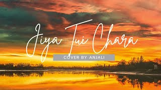 Jiya Tui Chara  Arijit Singh  Ranajoy Bhattacharjee  Cover by Anjali [upl. by Champ]