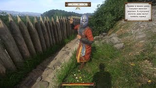 Kingdom Come Deliverance  How to kill first enemy cuman [upl. by Winifield]