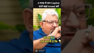 How to invest 3lakh capital in share market Mutual fund tricks investing mutualfunds stock [upl. by Hilaria]