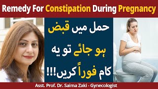 Constipation During Pregnancy  Hamal Mein Qabz Ka Ilaj  How To Treat Constipation In Pregnancy [upl. by Ennasus]