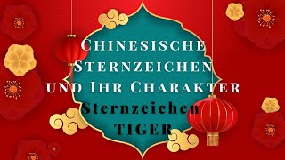 ⭐️ Chinesisches Sternzeichen Tiger 🐯  Charakter und Merkmale [upl. by Lodhia]