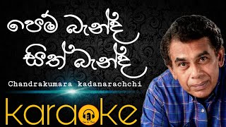 Pem Banda Sith Banda Karaoke Without Voiceපෙම් බැන්ද සිත් බැන්ද karaoke [upl. by Htidirrem302]