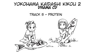 Yokohama Kaidashi Kikou 2 Drama CD  Track 5 [upl. by Towne]