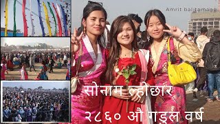 Celebrating 2860th Sonam Lhochhar at Tudikhel Episode6 [upl. by Klecka]