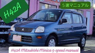 H42A 三菱 ミニカ ５速マニュアル H42A Mitsubishi Minica 5speed manual [upl. by Yoko]