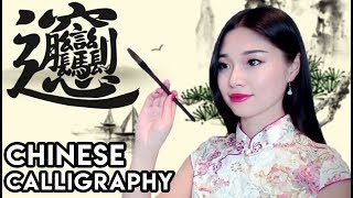 ASMR Chinese Calligraphy  Ink Grinding amp Brush Sounds [upl. by Ameehsat340]