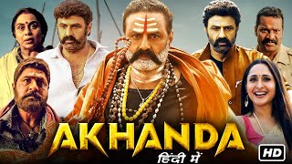 Akhanda Full Movie In Hindi Dubbed 2023  Nandamuri Balakrishna Pragya Jaiswal  HD Facts amp Review [upl. by Aikemahs]