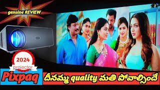 pixpaq japanprojector review 2లక్షల టీవీ కన్నా ఇది తోపు under బడ్జెక్ట్ 22వేలలో yt avhr7452 [upl. by Anoniw]