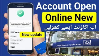 al rajhi bank account opening online  al rajhi bank account online kaise khole  al rajhi open new [upl. by Lyndon768]