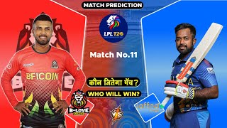 B Love Kandy vs Jaffna Kings Match Prediction  Lanka Premier League 2024 Prediction [upl. by Alamap]