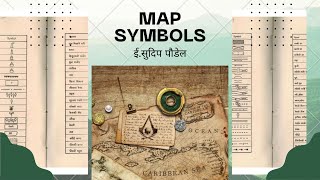 Map SymbolsAmin PSC Preparation Class🌏️🛰️🗺️ [upl. by Newlin]