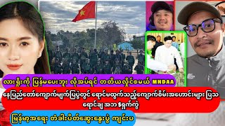 အဘ ရှက်ကွဲ 🤣 [upl. by Walliw]