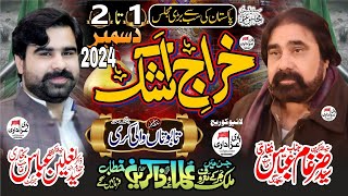 Live Majlis 2 December 2024 Imambargah Qasre Panjtan Pak Tabootan Wali Kare Jhang Today Live Majlis [upl. by Arayc]