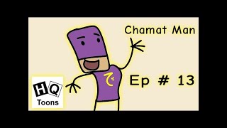 Chamat Man Shapater Man A New Super Hero Episode 13  BY HQ Ke Toons [upl. by Alexandros]